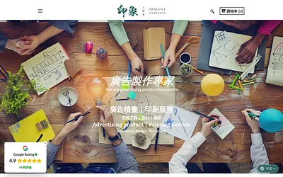 www.imagineworkshop.org snapshot