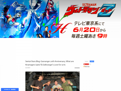 nihonhero.weebly.com snapshot