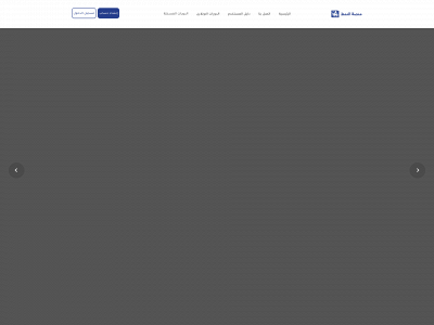 elnamat.com snapshot