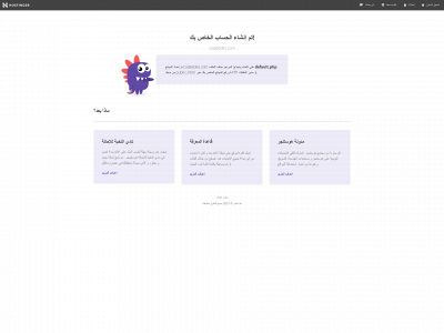 codeitdes.com snapshot