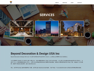 beyond-decoration.com snapshot