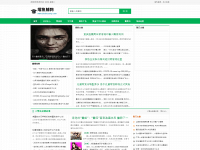 deshiaunty.com snapshot