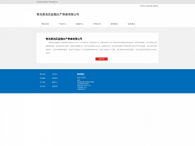mobilepainrelief.com snapshot