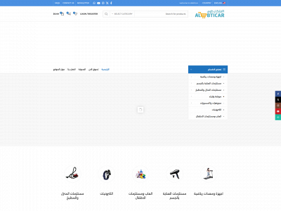 alebticar.com snapshot