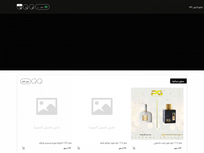 perfumegallerysa.com snapshot