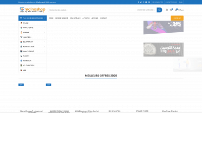 mdinashop.com snapshot