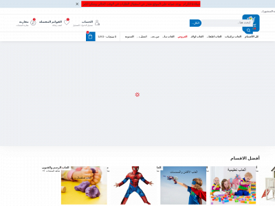 looonn.com snapshot