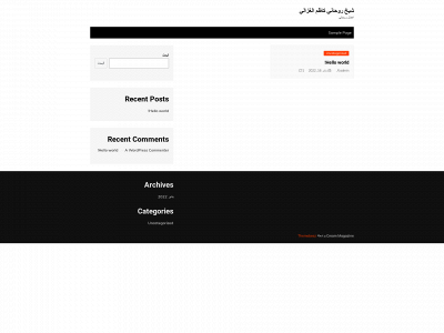 almashyaky.com snapshot