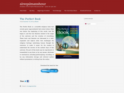 alreqalmanshour.com snapshot
