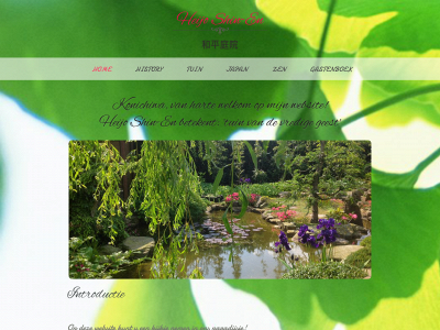 heijoshin-en.nl snapshot