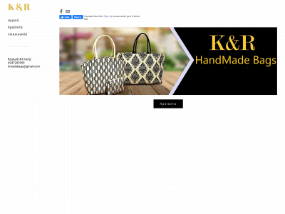 hmadebag.weebly.com snapshot
