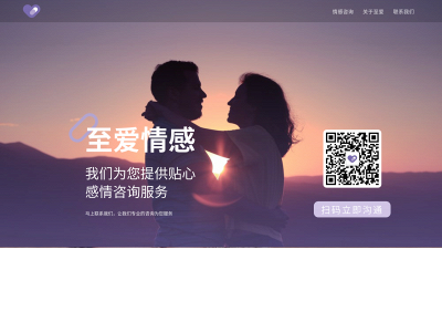 forloveus.com snapshot