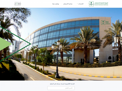 saudiasagia.online snapshot