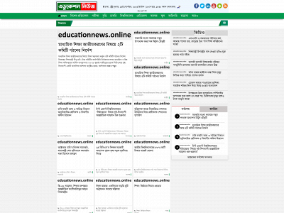 educationnews.online snapshot