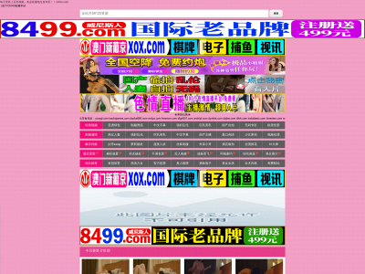 taxialella.com snapshot