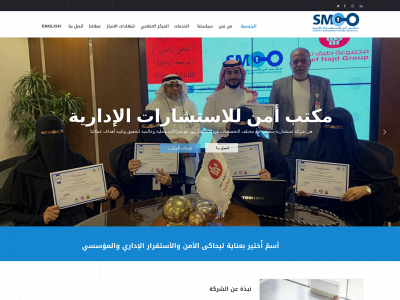amncons.sa snapshot