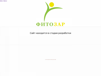 phytozar.com snapshot