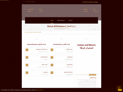 razanalsamman.com snapshot