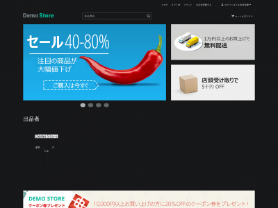 erocari.jp snapshot