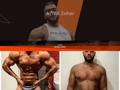 a7md-zoher.com snapshot
