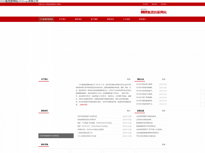 www.ki-po-zii.net snapshot