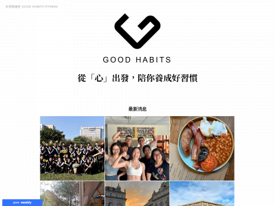 goodhabitsfitness.weebly.com snapshot