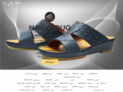 naalsouq.com snapshot
