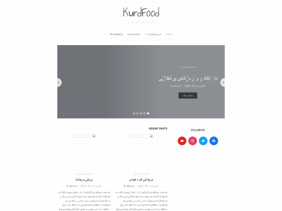 kurdfood.tk snapshot