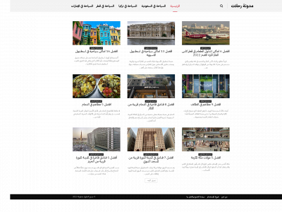 rahalate.com snapshot