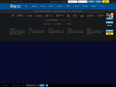 hgipro.com snapshot
