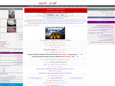 achiq.info snapshot