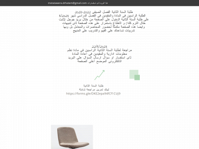 drhatemmahmoud.com snapshot