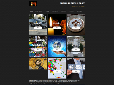kidiesmnimosinagr.com snapshot