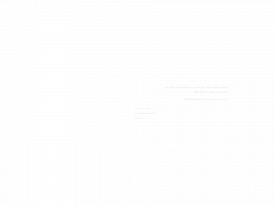 makeelcoffee.com snapshot