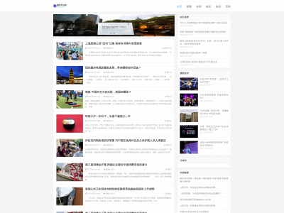 trakaderesources.com snapshot