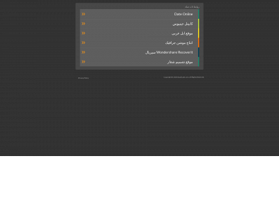 ok-chef.com snapshot