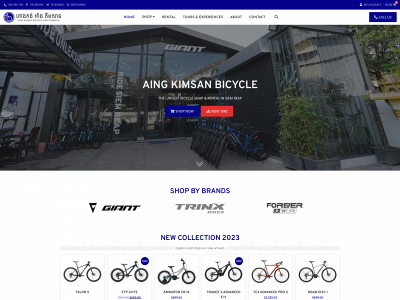 aingkimsanbicycle.com snapshot