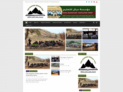 nuba-mountains-education-trust.org.uk snapshot