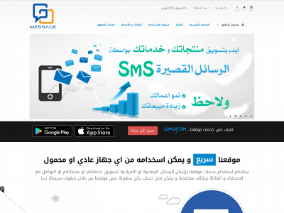 gomsg1.com snapshot