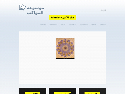 mewakeb.com snapshot