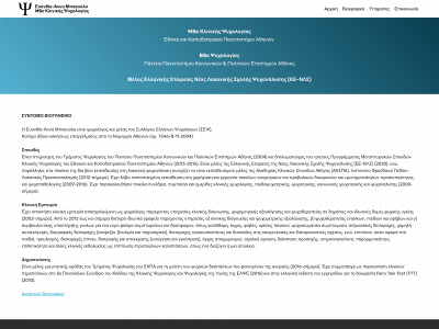 eabakoula.gr snapshot
