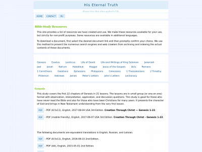 hiseternaltruth.com snapshot