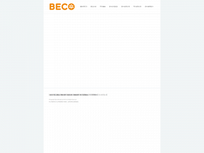 becobabycarrier.weebly.com snapshot