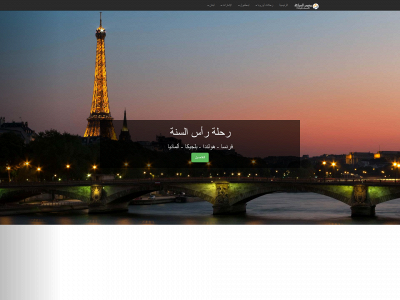 freedaysworld.com snapshot