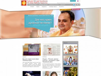 satyam-shivam-sundaram.org snapshot