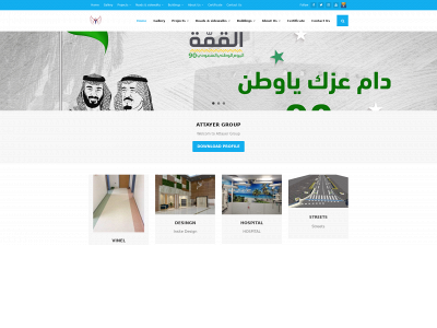 attayer-group.com snapshot