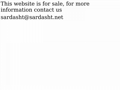 sardasht.net snapshot