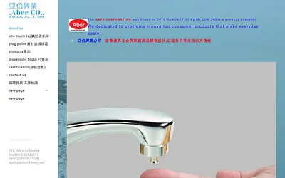 abercorporation.weebly.com snapshot