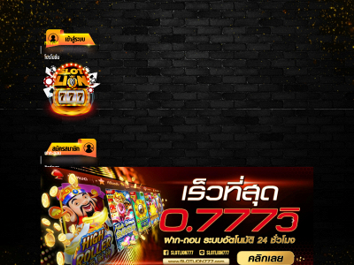 slotlion777.com snapshot