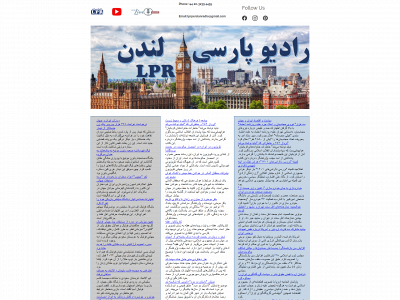 londonpersianradio.com snapshot